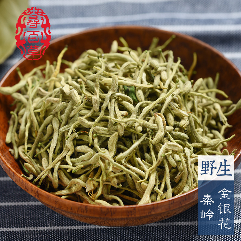 寻百草 中药材金银花 野生金银花非山银花 金银花茶无硫新货100克