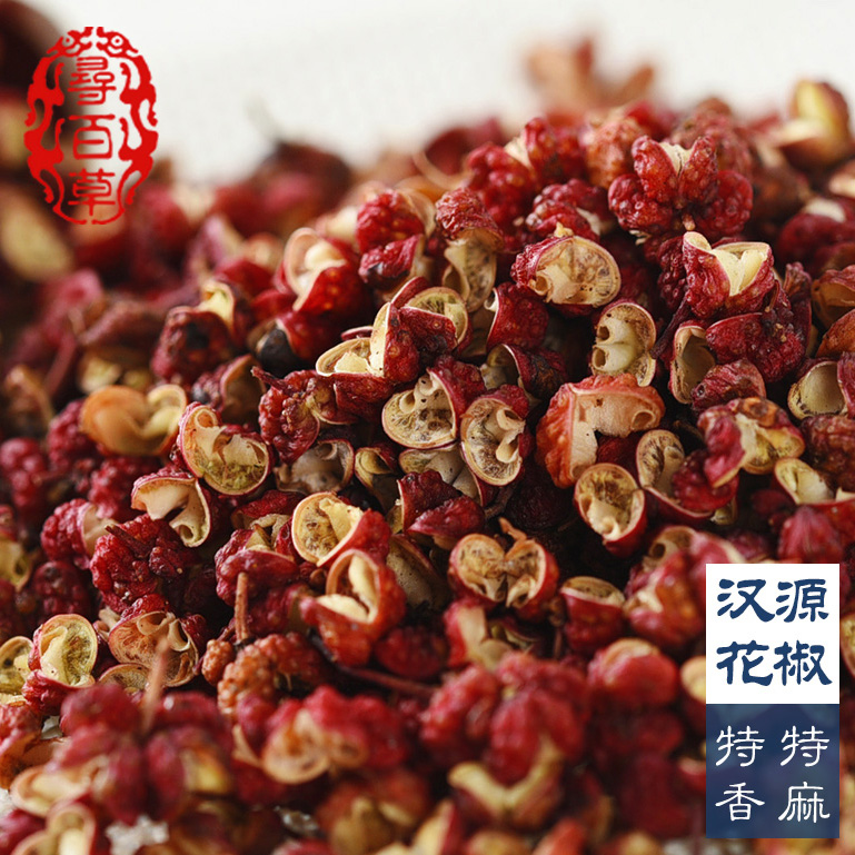 四川花椒批发红花椒汉源花椒大红袍干花椒特麻川椒麻椒250克调料