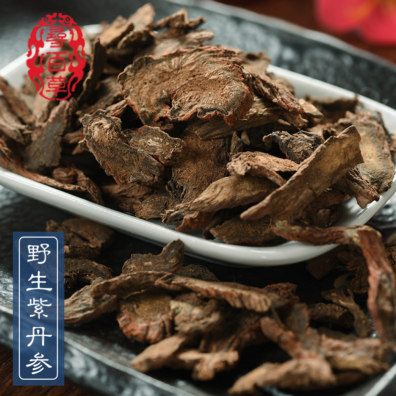 寻百草 中药材丹参 丹参片 野生丹参片中江丹参片紫丹参250克