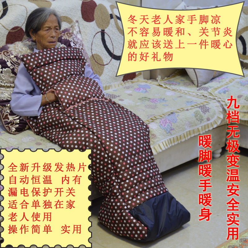 多功能暖脚宝暖身宝办公室上网学习保暖器电热护膝毯插电式电暖鞋