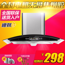 抽油烟机壁挂式油烟机中式不锈钢顶吸式厨房家用脱排吸油烟机特价