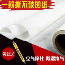 榻榻米障子纸障边纸格子门障子纸门纸榻榻米和纸进口日式灯笼纸