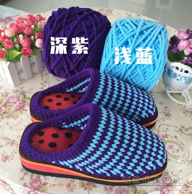 diy材料包 手工编织毛线拖鞋 钩鞋毛线 冰条线粗线 牛筋鞋底 棉鞋