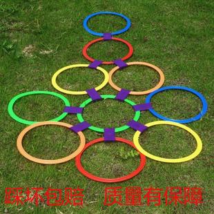 特价正品感统训练器材室内户外游戏玩具儿童跳格子跳房子创意套圈