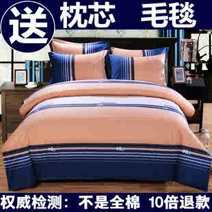 家纺全棉纯棉床上用品4件套1.5m1.8m2.0米床单被套四件套