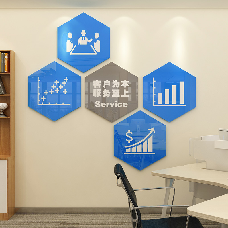 企业文化墙贴贴纸亚克力3d立体公司励志标语墙贴画教室办公室装饰