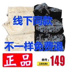 微曼vinman塑身美体内衣模具短文胸薄三件套 梵伊漫身材管理器正品