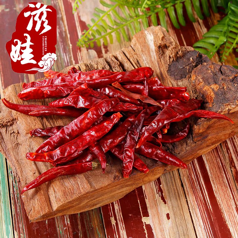 印度小魔鬼辣椒王250g印度椒魔鬼椒变态辣干辣椒超级辣特辣断魂椒