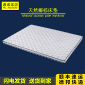 天然椰棕床垫棕垫1.5米1.8米1.2m双人儿童棕榈偏硬床垫定做折叠