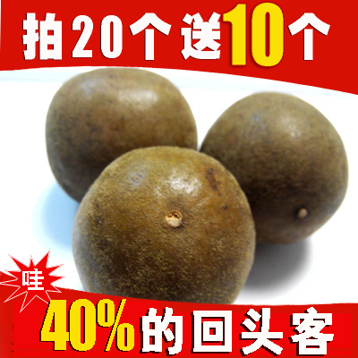 【天天特价】罗汉果中果10个广西桂林永福罗汉果包邮罗汉果茶果干