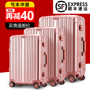 铝框拉杆箱万向轮旅行箱学生行李箱28寸20女男26密码箱包24皮箱子