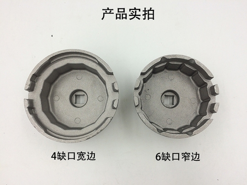 丰田 雷克萨斯 汉兰达 凌志机机油格扳手滤清器滤芯扳手拆卸工具