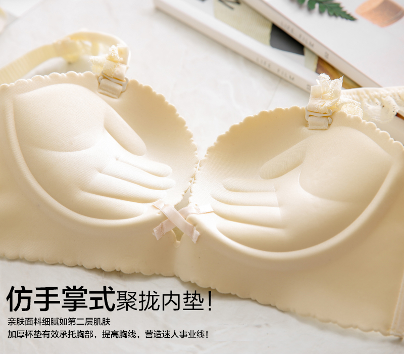 蕾丝暗花无钢圈聚拢半杯文胸日系少女调整小胸罩性感刺绣学生内衣