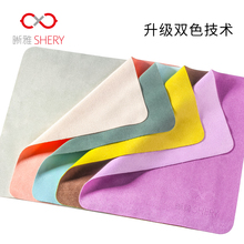 包邮 擦拭麂皮绒眼睛布配件定制可擦手机屏幕清洁布镜布 晰雅眼镜布
