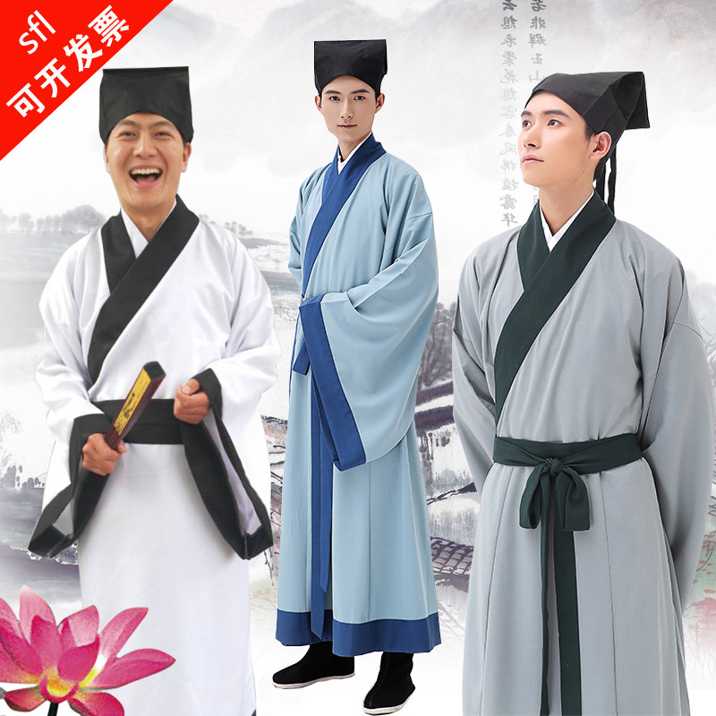 古装男宋朝公子服装书生秀才服 古代江南才子汉服 影视演出服戏服