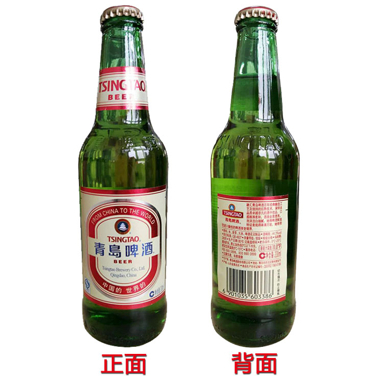青岛啤酒出口小台啤啤酒小绿金啤酒330ml24瓶/箱正宗青啤一厂