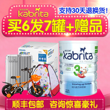 进口 佳贝艾特优装 买6发7罐 羊奶粉幼儿3段800g原装 童车