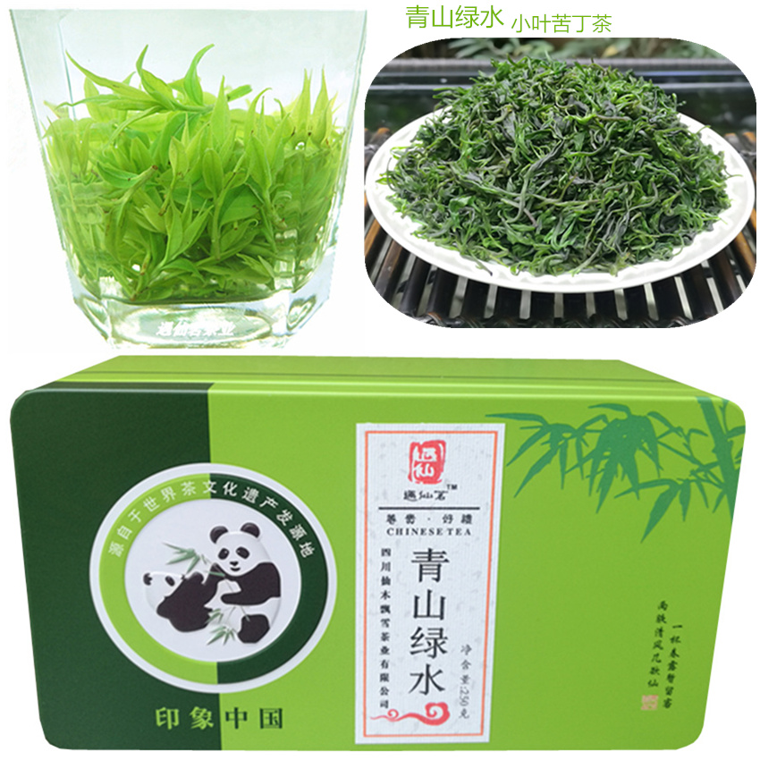 2016年新茶 明前早春 青山绿水 小叶 苦丁茶叶 126元500克包邮
