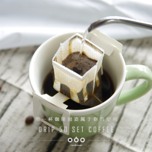 挂耳黑咖啡送手冲壶