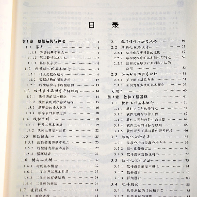 2017计算机二c语言题库_计算机c语言_2017计算机语言排行