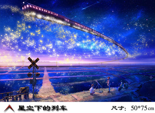 包邮成人拼图1000片儿童卡通动漫图片拼板风景益智拼图星空1000片