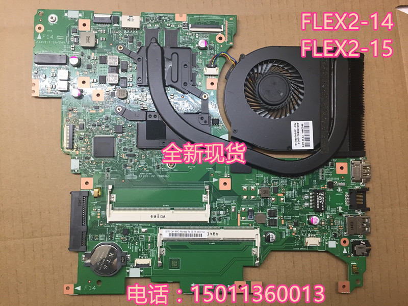 联想flex3-14 flex3-15 flex2-14 flex2-15全新主板单购交换