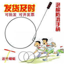 60CM幼儿园实心滚铁环滚铁圈中小学生运动推铁环铁圈 升级款