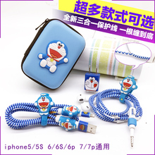 苹果数据线保护套iphone充电器保护线保护绳理线器耳机保护线7P