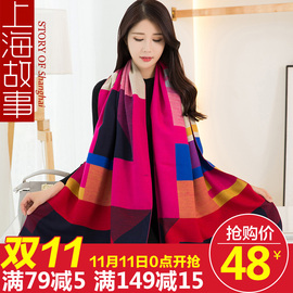 推荐最新羊毛围巾可以洗吗 羊毛围巾可以手洗