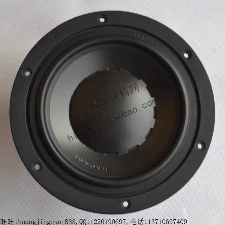 5寸6寸半顶级中低音喇叭D6 底价H2F惠威HiV