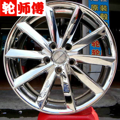17寸18寸vip电镀改装轮毂适用卡罗拉锐志皇冠凯美瑞q45q50