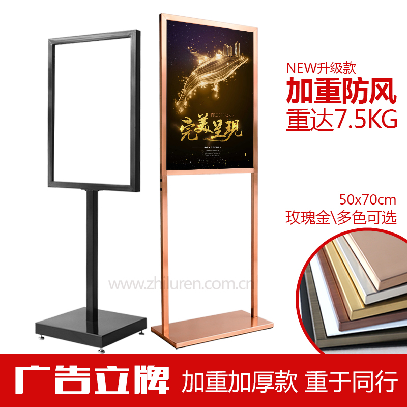 商场立式广告架立牌指示牌广告立牌导向牌双面展架户外落地海报架