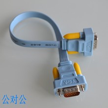 0.3m 0.8米vga扁平线 0.3米 vga线 0.5米 vga短线公对公