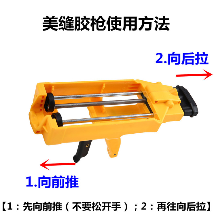 双组份美缝枪 真瓷美缝剂胶枪 助力胶枪 单管胶枪 省力双管胶枪