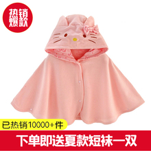 防晒空调房服 婴儿披风宝宝斗篷深秋入冬微厚防风儿童披肩春夏薄款