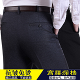 2017新款中老年男士西裤高腰直筒宽松大码休闲裤夏薄爸爸工装裤子