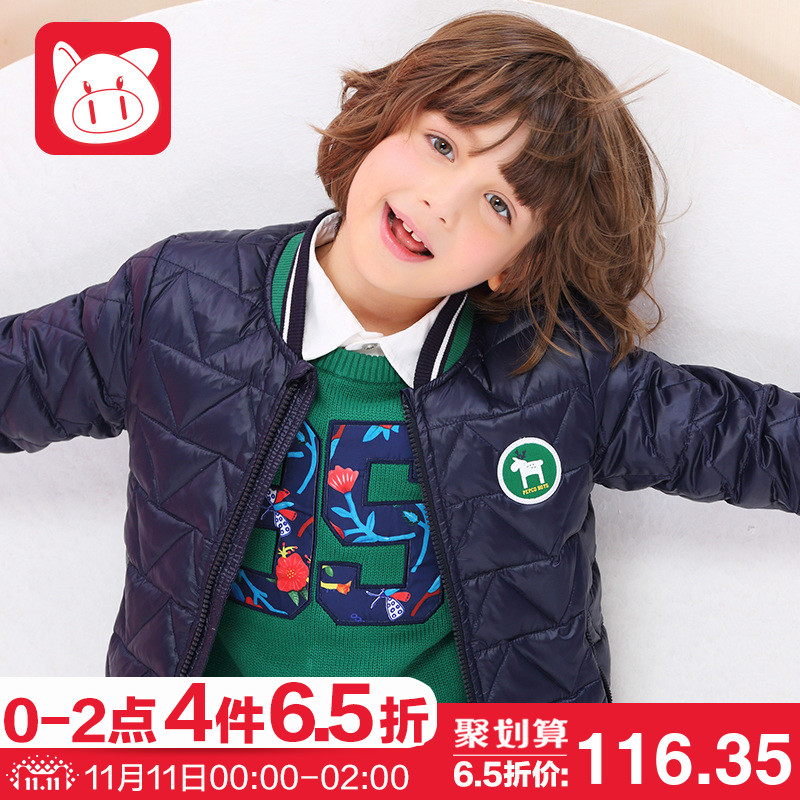 小猪班纳童装男童羽绒服短款中大童2017冬装保暖儿童轻薄羽绒外套