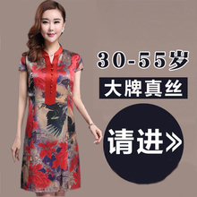 女装 清仓 旗袍裙特价 重磅真丝连衣裙100%桑蚕丝中长款 2017夏季新款