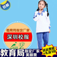 上衣长裤 运动套装 春秋季长袖 美丽奥深圳市统一小学生校服女款