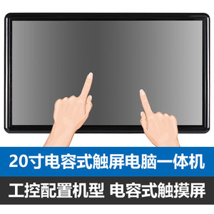 二维火收银机一体机触摸屏商场超市便利店点单