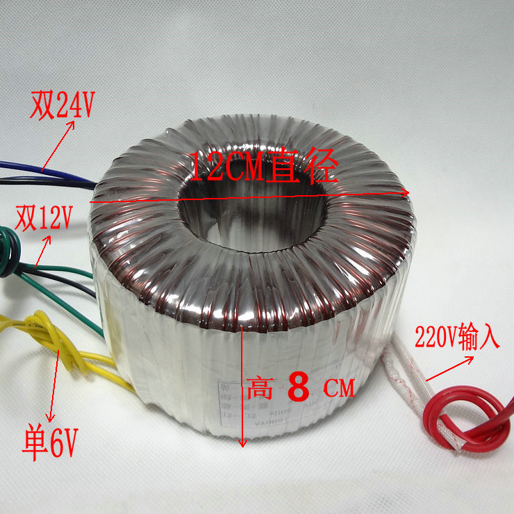 定制lm3886 tda7294 tda7293 恒达高品质音频环牛变压器 500w