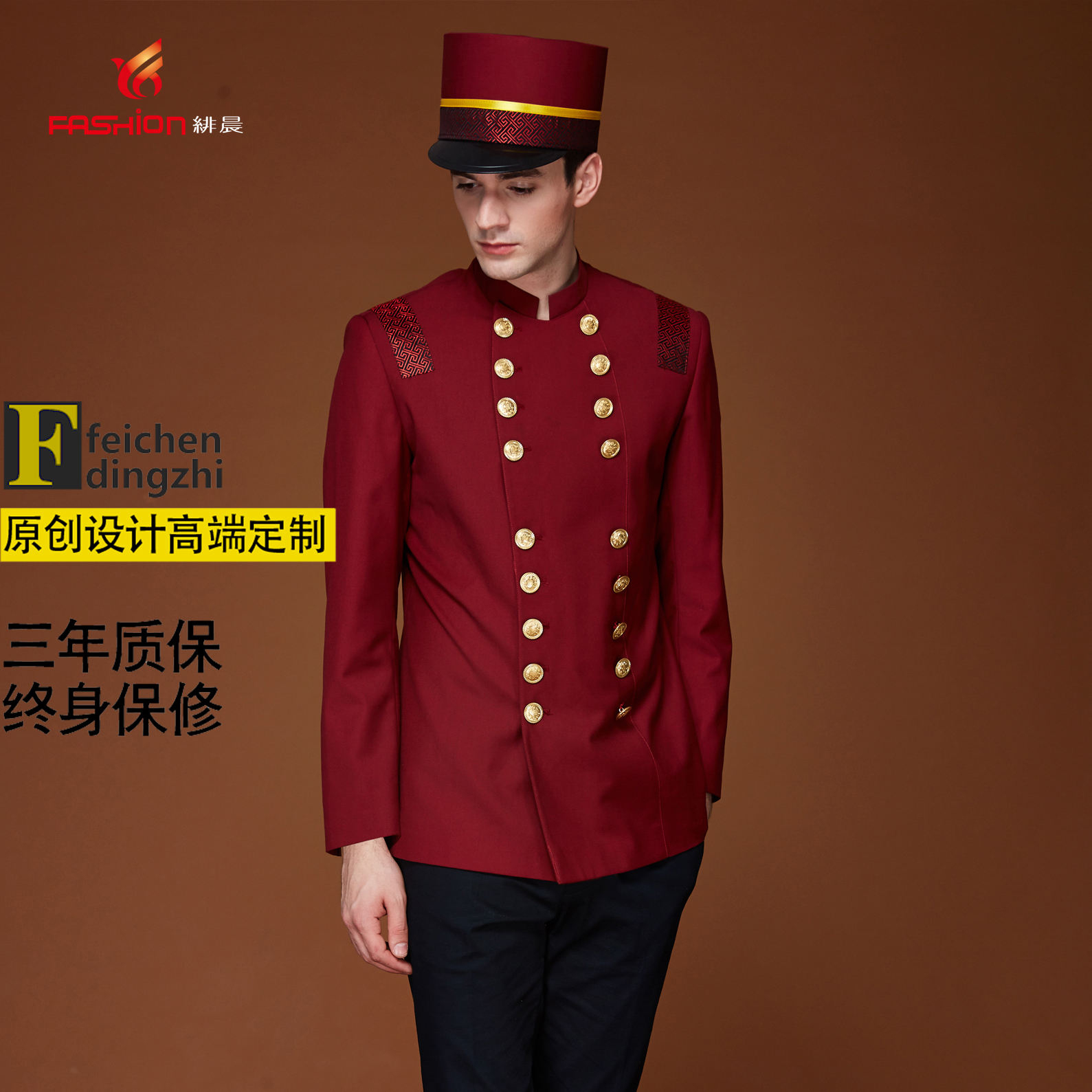 酒店迎宾门童工作服装套装男接待行李员长袖乐队鼓号手制服秋冬装
