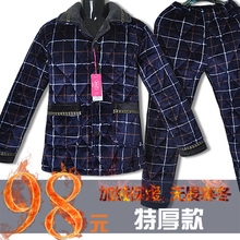 中老年保暖棉袄 法兰绒加大家居服套装 男士 冬季三层夹棉加厚睡衣