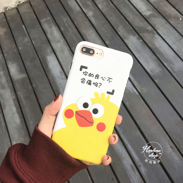 兄弟表情美丑良心呢苹果6手机壳iPhone7/6s得搞笑图片鹦鹉的长想图片