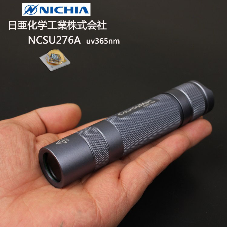 日本日亚进口uv365nm紫光手电筒琥珀蜜蜡玉石鉴定钱币荧光剂检测