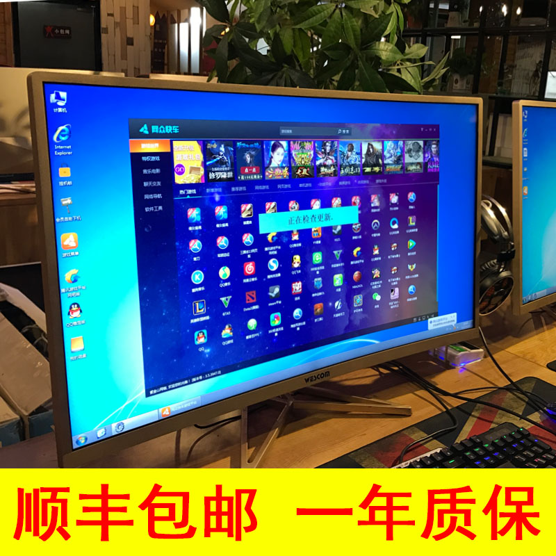 aoc27寸32英寸冠捷led高清无边框屏幕 液晶非网吧电脑