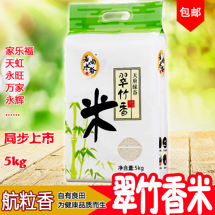 正品[天府数学]天府数学八上答案评测 天府数学