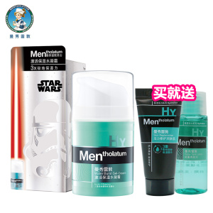 曼秀雷敦星球大战男护肤品