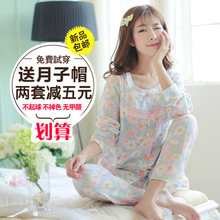 外出哺乳衣套装 孕妇睡衣春秋季月子服纯棉产妇喂奶产后春夏季薄款