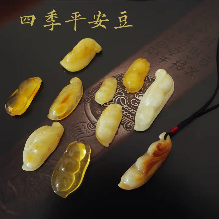 【四季有福平安豆】豆豆开会哦 新做好 10枚已经更新!